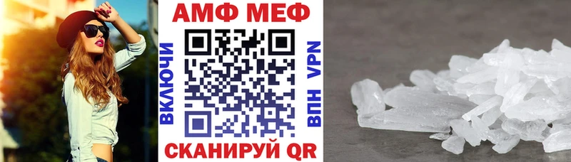 МЕГА зеркало  Пересвет  АМФ VHQ 