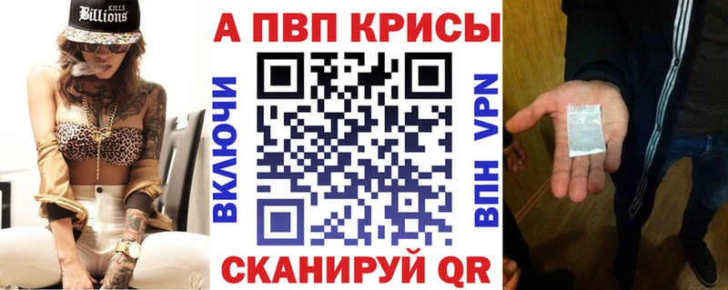 Alpha PVP Соль  цены   Пересвет 