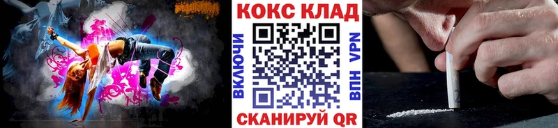 Кокаин VHQ наркотики blacksprut зеркало Пересвет