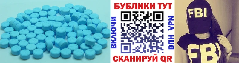 Экстази 250 мг  Пересвет 