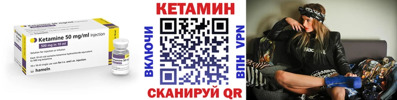 где купить наркоту  Пересвет  КЕТАМИН VHQ 