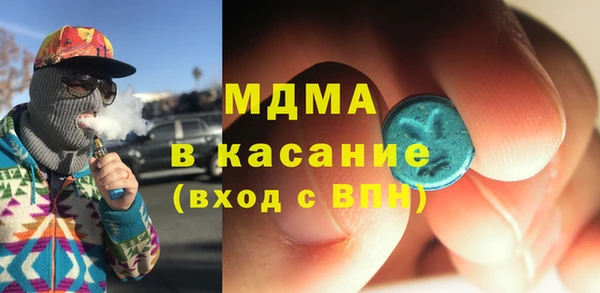 мяу мяу кристалл Балахна