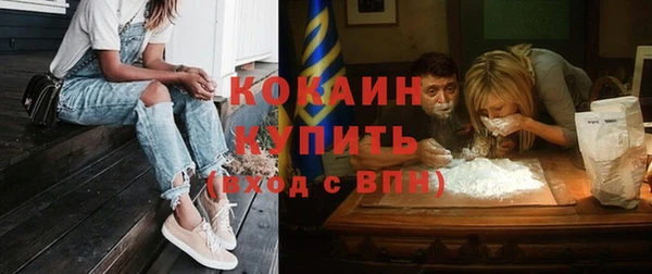 марки nbome Балабаново