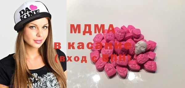 мяу мяу кристалл Балахна