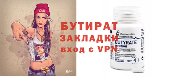 марки nbome Балабаново