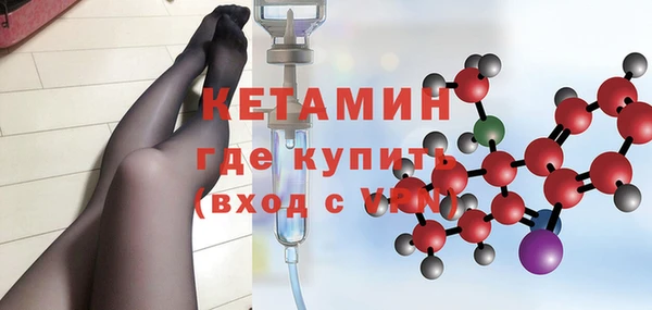 марки nbome Балабаново
