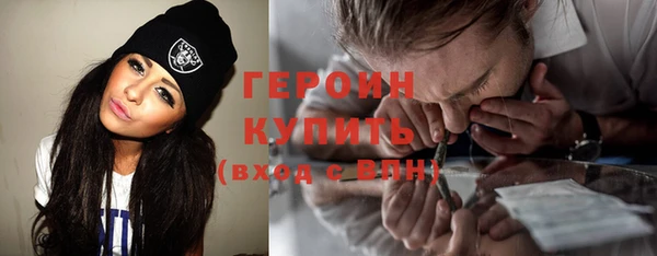 марки nbome Балабаново