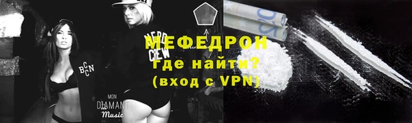 мескалин Баксан