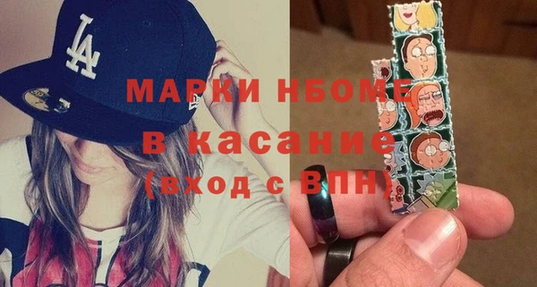 мяу мяу кристалл Балахна