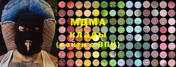 мяу мяу кристалл Балахна