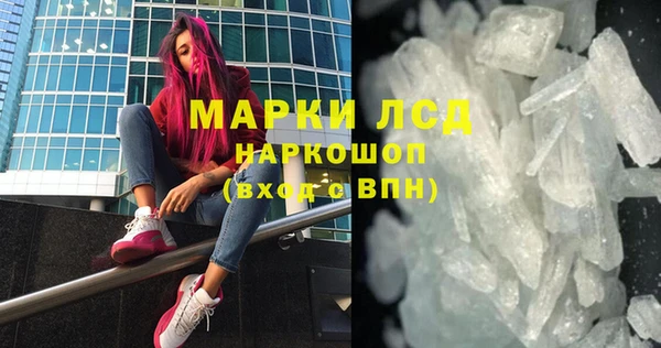 марки nbome Балабаново