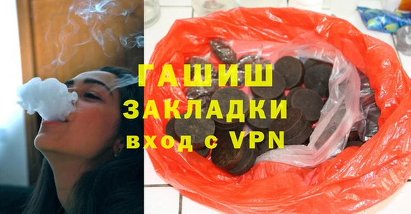 марки nbome Балабаново