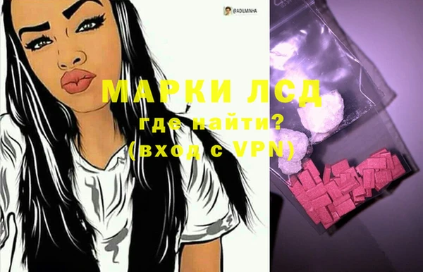 мяу мяу кристалл Балахна