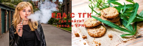 мяу мяу кристалл Балахна