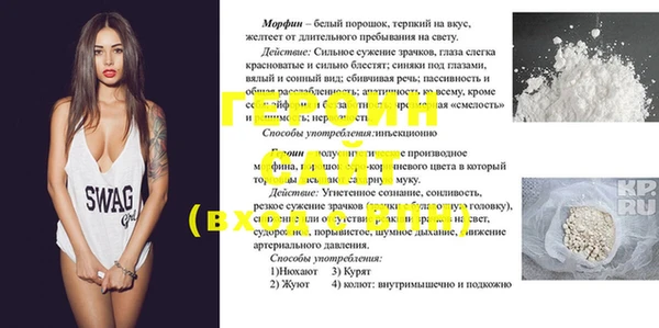 мяу мяу кристалл Балахна