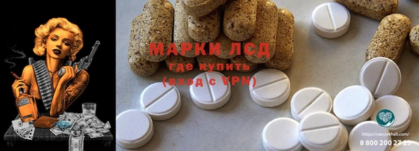марки nbome Балабаново