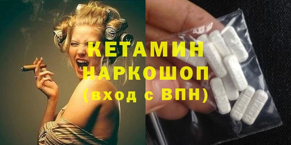 марки nbome Балабаново