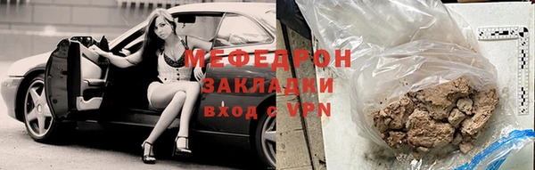мескалин Баксан