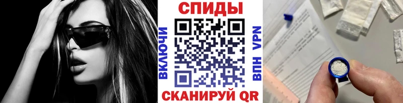 ссылка на мегу ссылка  мориарти состав  МЕТАМФЕТАМИН пудра  Пересвет 