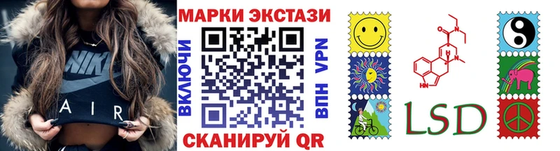 Наркотические марки 1500мкг  Пересвет 