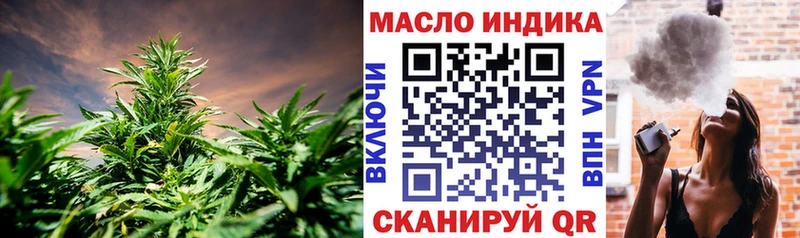 ссылка на мегу рабочий сайт  Пересвет  Дистиллят ТГК гашишное масло 
